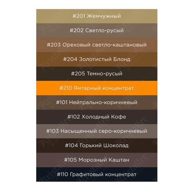 Хна для бровей Шатен №102 Хна для бровей Шатен №102