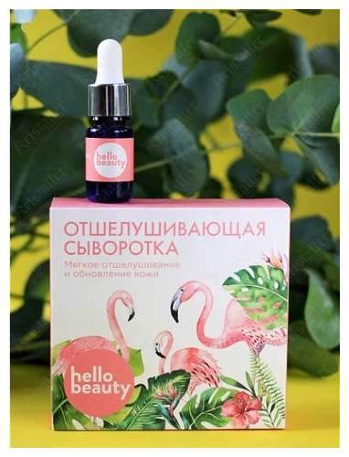 Сыворотка отшелушивающая Сыворотка отшелушивающая