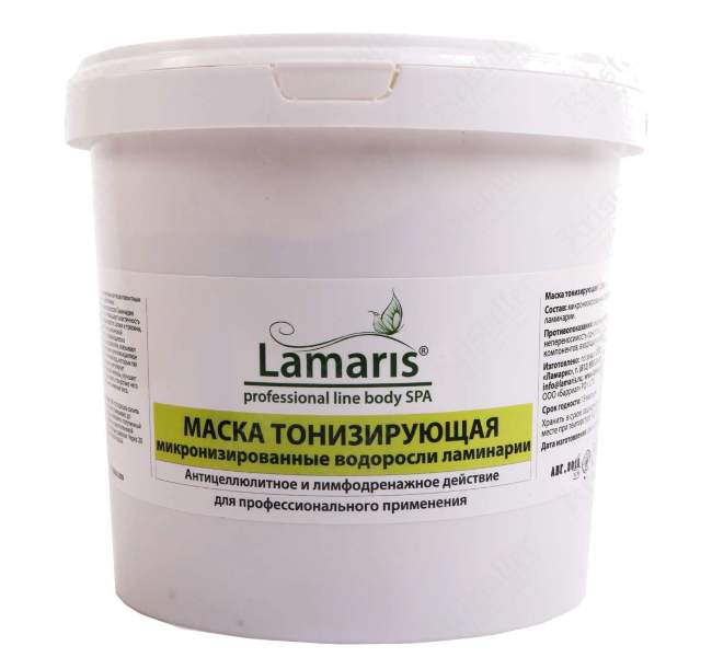 Маска тонизирующая сухая микронизированная ламинария