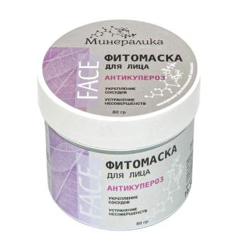 Фитомаска для лица антикупероз Фитомаска для лица антикупероз