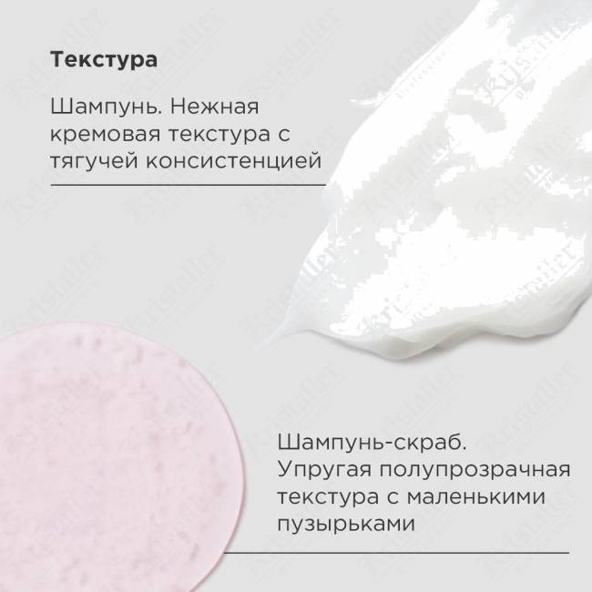 Комплекс для повседневного ухода за волосами «Жирные корни, сухие кончики»