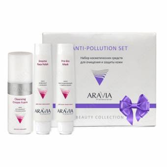 Набор для очищения и защиты кожи Anti-pollution Set