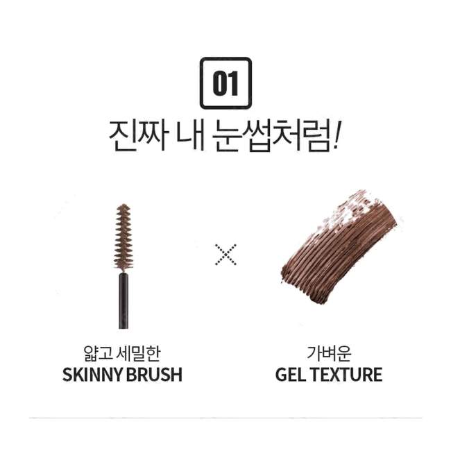 Тушь для бровей Skinny Browcara (Medium Brown)