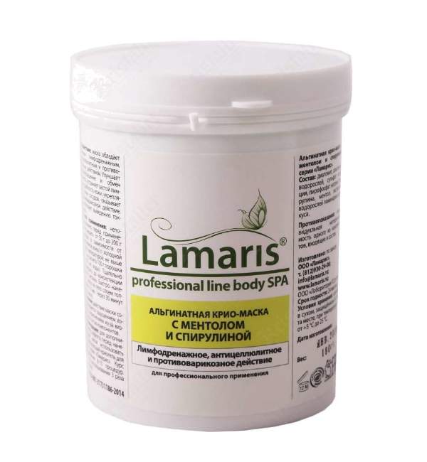 Альгинатная крио-маска для тела с ментолом и спирулиной Альгинатная крио-маска для тела с ментолом и спирулиной