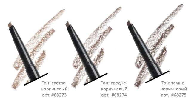 Стойкий механический карандаш для бровей